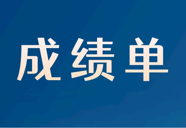 6.4億元！新風(fēng)光2023半年報“成績單”出爐！