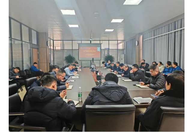 凝心聚力謀發(fā)展，堅定不移保安全 新風光召開春節(jié)期間專題工作會
