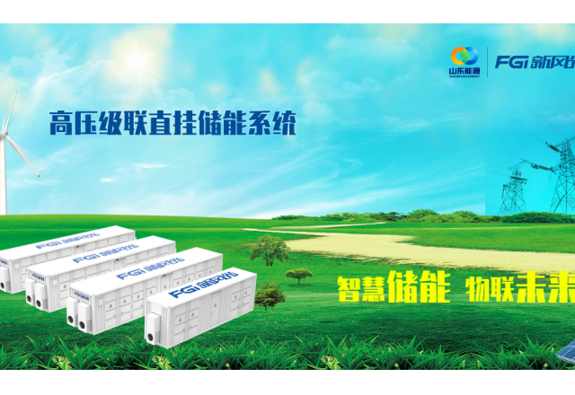 開局2024：消納“告急”，新風光“SVG+儲能”錨定分布式光儲賽道