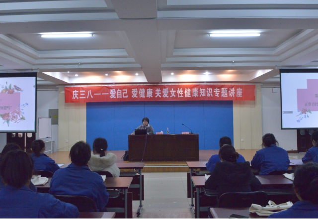 巾幗建功展風(fēng)采，靚麗伊人節(jié)