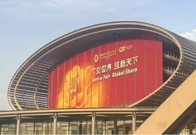 向新而行，風光無限 | 新風光亮相第137屆廣交會