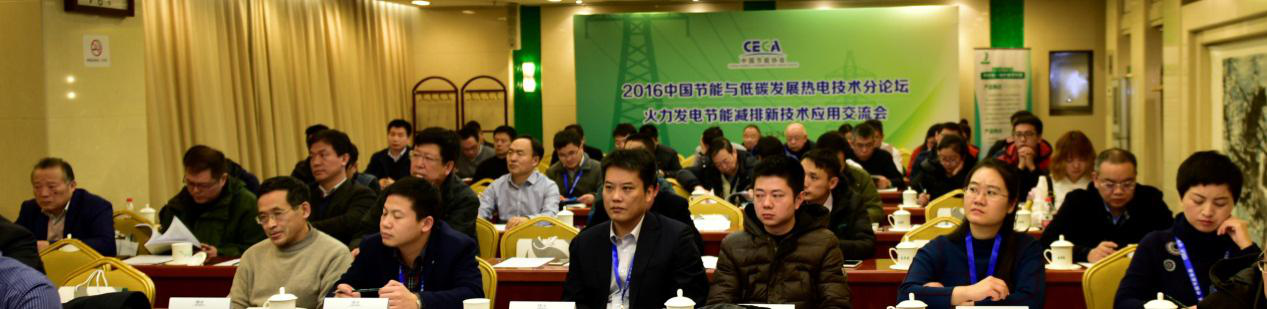 以技術(shù)為先導(dǎo)，為推動(dòng)北方冬季清潔取暖助力