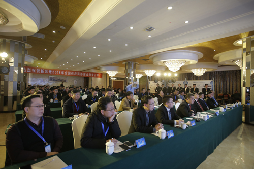 新時代、新風光、新目標——新風光公司2018供應(yīng)商答謝會隆重召開